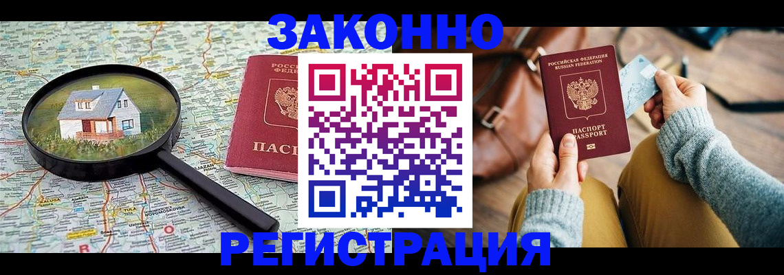 регистрация для школы в Люберцах